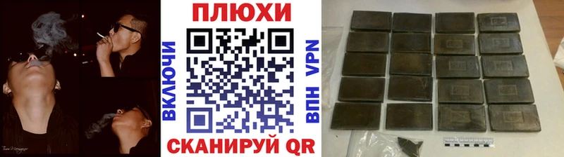 Где купить наркотики Джанкой Гашиш  Канабис  Alpha-PVP  МЕФ 