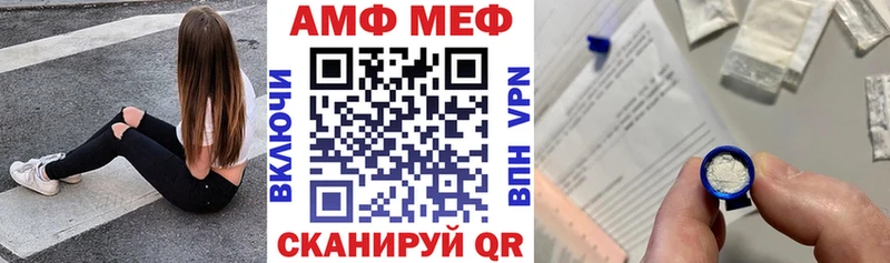 OMG как войти  где можно купить   Джанкой  Амфетамин Premium 