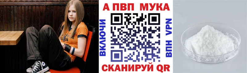 A PVP мука  цена   Джанкой 