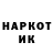 МЕТАДОН кристалл fearanarchy