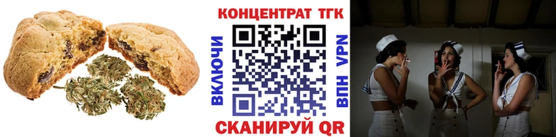 Canna-Cookies конопля  Джанкой 