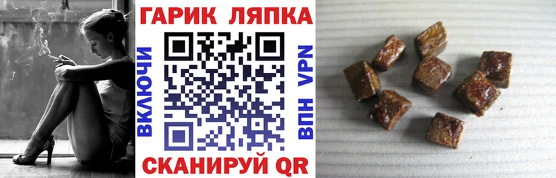 Гашиш индика сатива  дарк нет какой сайт  Джанкой 