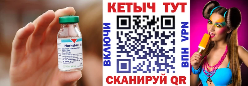 Кетамин VHQ  Джанкой 