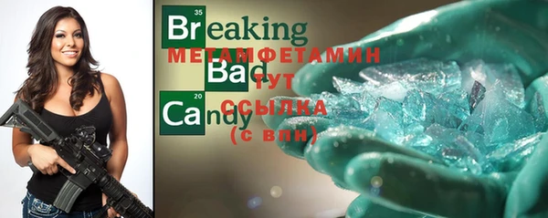 ECSTASY Волоколамск