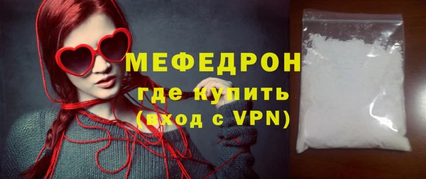 спайс Бронницы