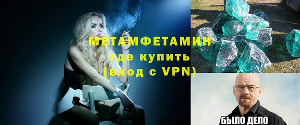 прущая мука Волосово