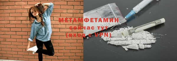 ECSTASY Волоколамск