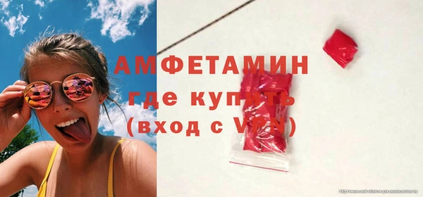 спайс Верхнеуральск