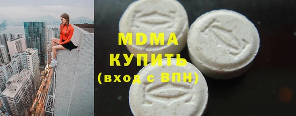 МДПВ Верхний Тагил