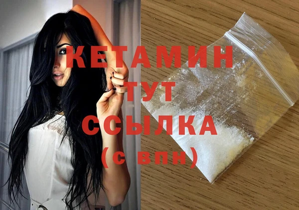 гашиш Бородино