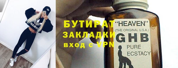 гашиш Володарск