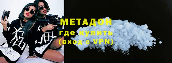 спайс Верхнеуральск