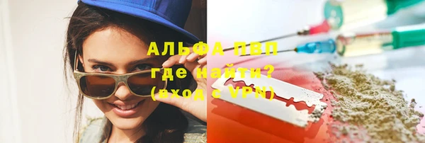 ECSTASY Волоколамск