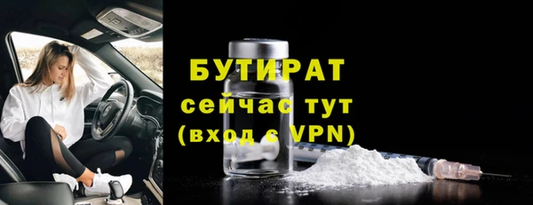 прущая мука Волосово