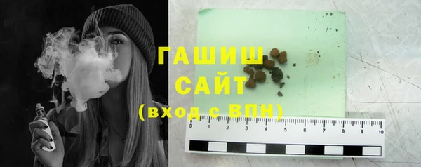 ECSTASY Волоколамск