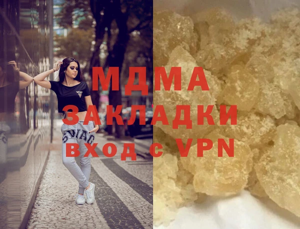 прущая мука Волосово