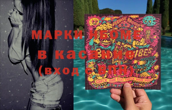 ECSTASY Волоколамск