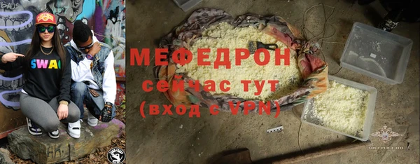 спайс Верхнеуральск