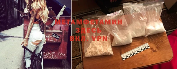 спайс Верхнеуральск