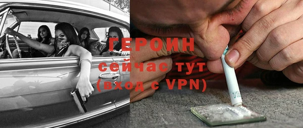 спайс Верхнеуральск