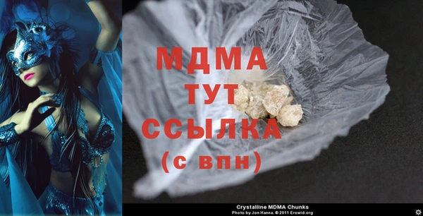 ECSTASY Волоколамск