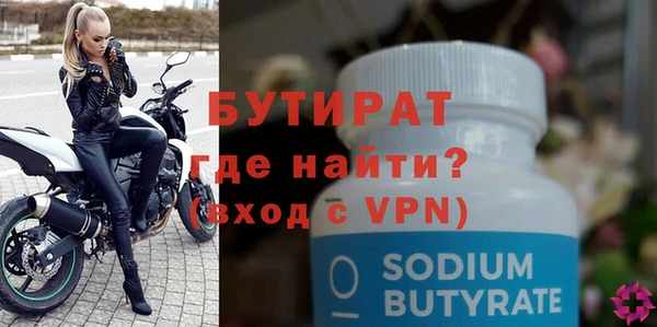 гашиш Володарск