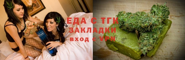 спайс Верхнеуральск