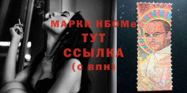 гашиш Володарск