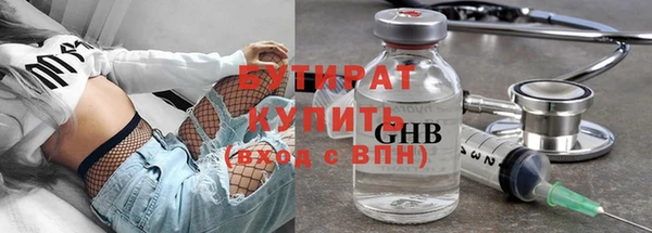 прущая мука Волосово