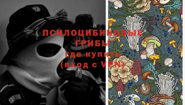 спайс Верхнеуральск