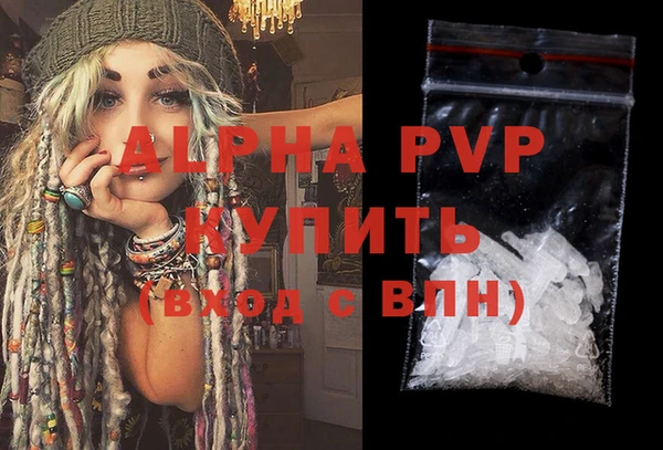 МДМА Бугульма