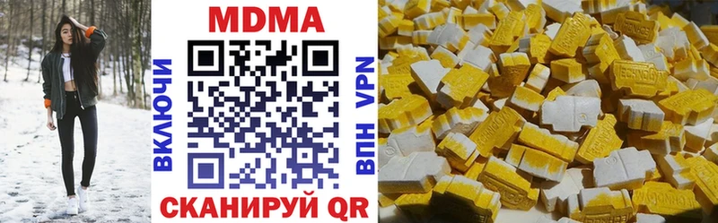 MDMA crystal  Джанкой 
