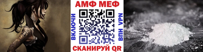 МЕТАМФЕТАМИН кристалл Джанкой