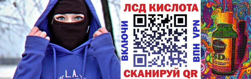 Марки 25I-NBOMe 1,5мг  купить   мега маркетплейс  Джанкой 