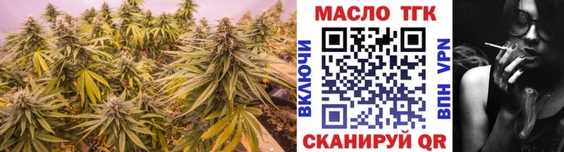 ТГК жижа  купить наркотик  Джанкой 