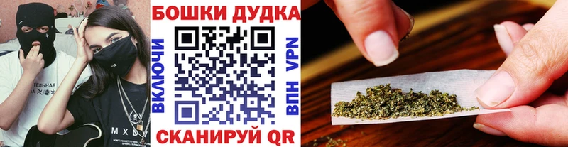 Бошки марихуана план Джанкой